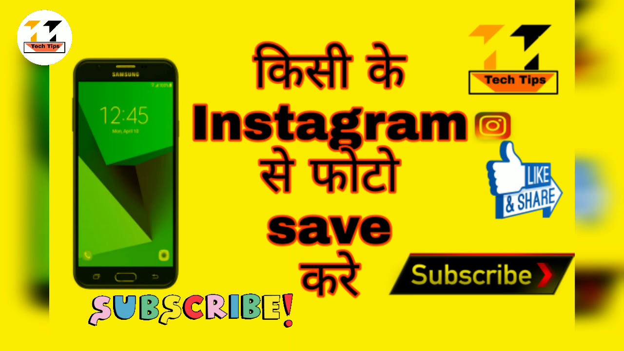 How to save instagram profile picture and photos Tech Tips YouTube