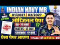 Navy Bharti 2026 | Indian Navy MR Smaple Paper 17 | Navy MR Practice Set 2026 | Navy Model Paper