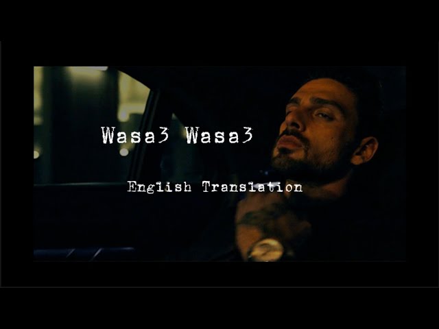 Wasa3 Wasa3 English Translation Lyrics وسع وسع Ahmed Saad
