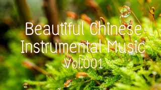 Beautiful Chinese Instrumental Music Vol.001