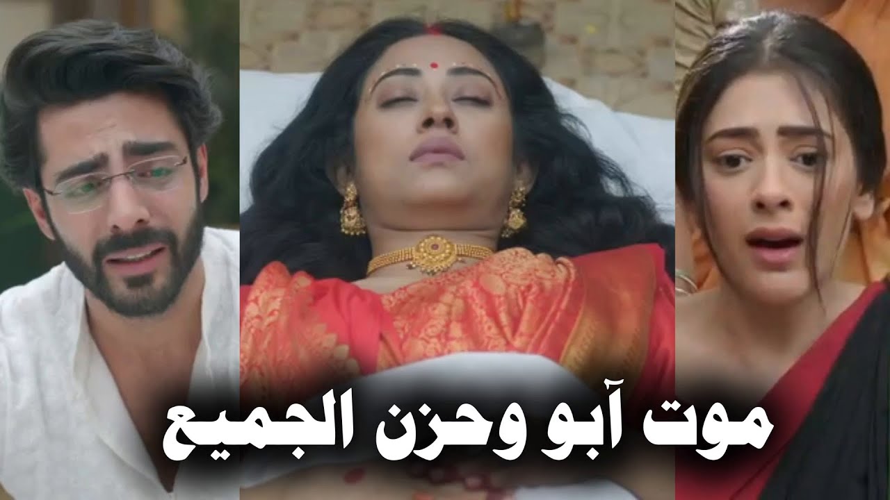 مسلسل على صدى الخلخال حلقة اليوم موت آبو وحزن الجميع