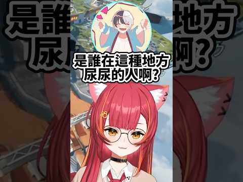 聽到語音傳來的流水聲以為在尿尿的Kamito!【VSPO中文精華/猫汰つな/Kamito/ボドカ】