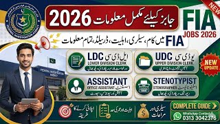 FIA Jobs 2026 Salary Details | LDC UDC Assistant Stenotypist Salary & Duty | FIA Jobs Pakistan