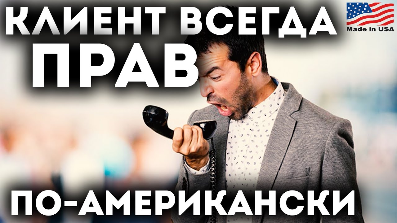 Фото богдан всегда прав