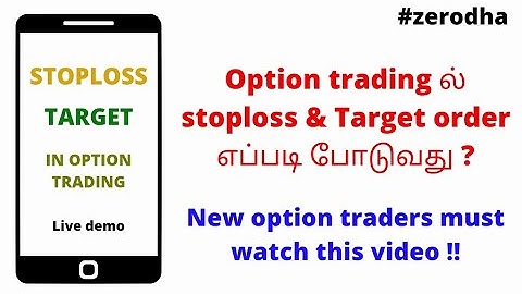 How to place Stoploss and target order in option trading
