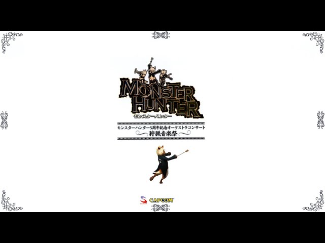 Watch Monster Hunter 5th Anniversary Orchestra Concert ~Hunting Music Festival~ (Full Album) 狩猟音楽祭 BGM on YouTube Watch Monster Hunter 5th Anniversary Orchestra Concert ~Hunting Music Festival~ (Full Album) 狩猟音楽祭 BGM on YouTube