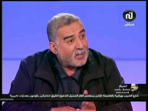 تصريح خطير جد ا حول إغتيال شكري بلعيد عاشين مع مافيا