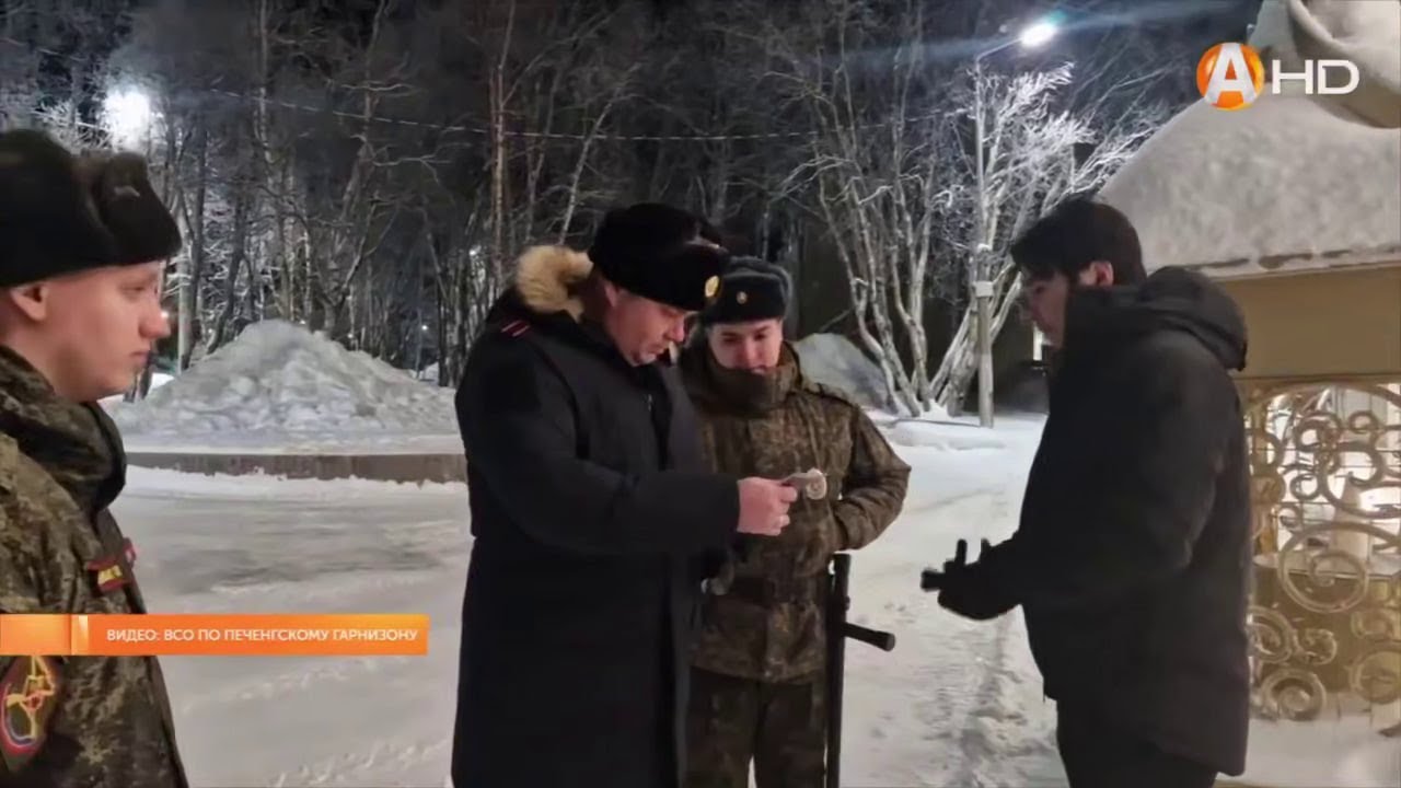 В Мурманской области военные следователи СК России провели очередной рейд