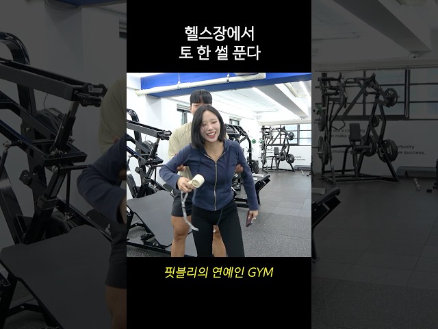 하체운동은 힘들어;;
