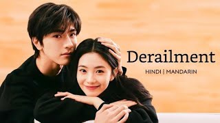 Drama Name :- Derailment || @K-dramamixhindi @swissdrama-k3n @Beboexplain ||