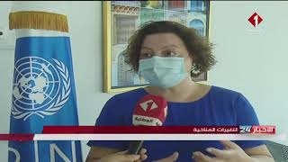 Intervention De Mme Alissar Chaker Au Journal Tv