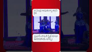 Prabhas Yogi Song #prabhas #yogi #prabhasfans #songs #performance #rebelstarprabhas #trending #viral