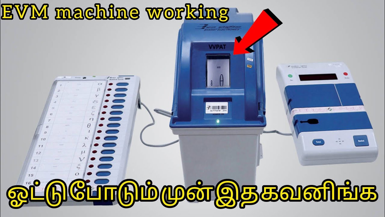 Evm Voting Machine Button Electronic voting machine EVM machine working tamil | AK tech - YouTube