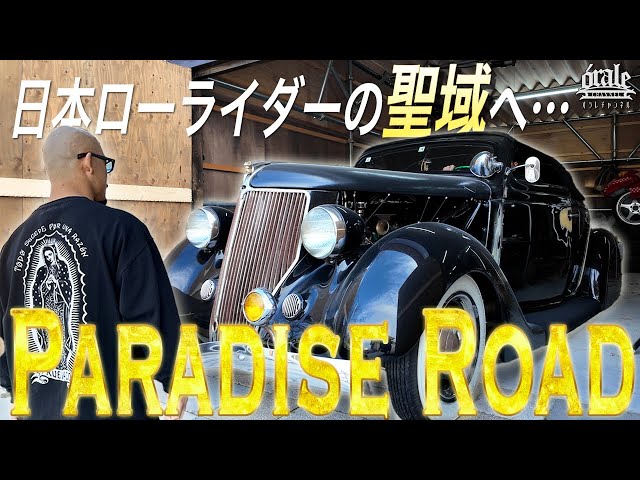 スリバーゴースト（熊車侠様オーダー）(制作中) 初公開⁉︎】格闘家がローライダーの聖域に足を踏み入れた結果