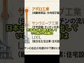ウインカーを「アポロ」と呼んだ時代──アポロ工業、消滅と復活の物語