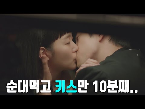 《유미의 세포들 시즌2》<strong>3,4화</strong>