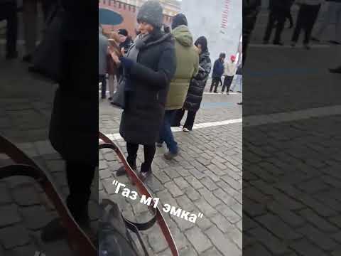 газ м1 эмка