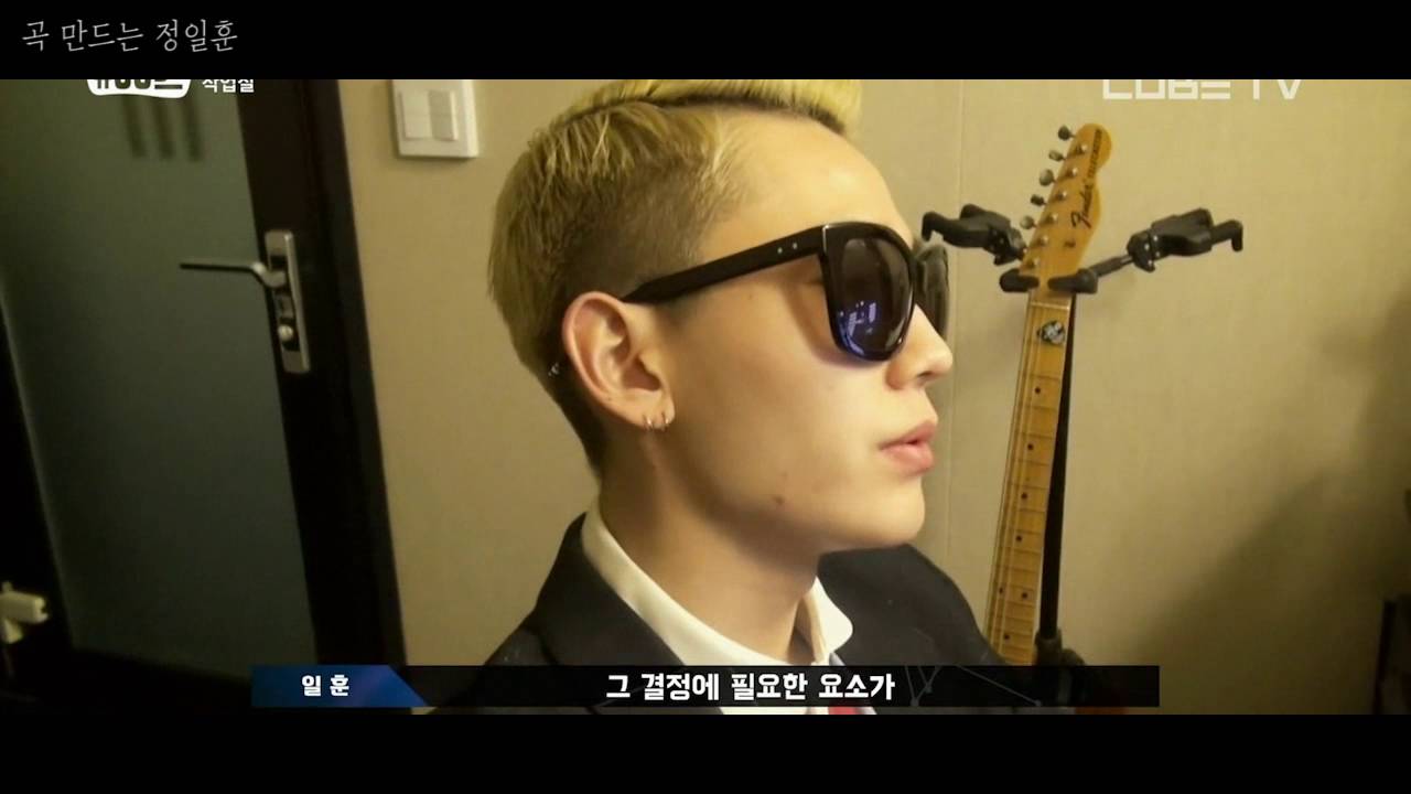 음악하는 정일훈
