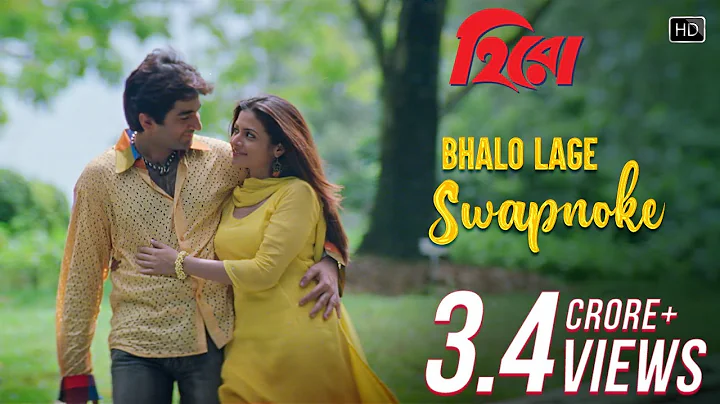 Bhalo Lage Swapnoke | Hero | Jeet | Koel Mallick |...