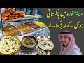 مدینہ میں بہترین پاکستانی ریستوراں آج مدینہ زندہ باد پاکستانی کھانا گاؤں کے کھانے کے راز