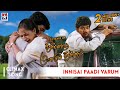 Innisai paadivarum climax song  thullatha manamum thullum  vijay  simran  starmusicindia