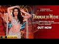 Dekhkar Jo Mujhe Official Video NORA FATEHI PARTY SONG BOLYYWOOD SONG LATEST SONG 2025 