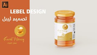 honey Jar packaging design in Illustrator | Jar Mockup