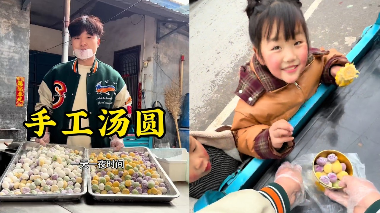 一碗汤圆，一份团圆， 汤圆甜，日子甜，岁岁年年又一年#记录真实生活 #三农 #我的乡村生活 #乡村美食 #元宵节