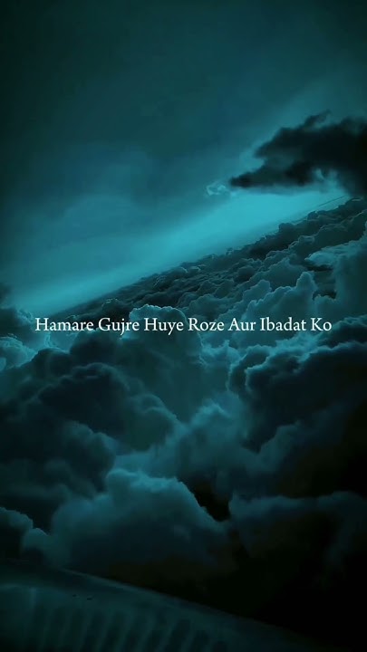 ramadan ka akhri jumma mubarak