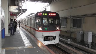 京成高砂駅　都営５３００形５３２０編成　快速　成田空港