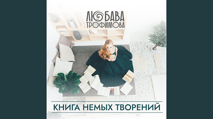 Я вижу сквозь стены