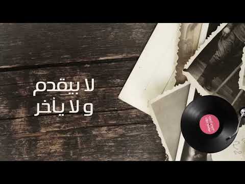 جورج وسوف اغنية كلام الناس