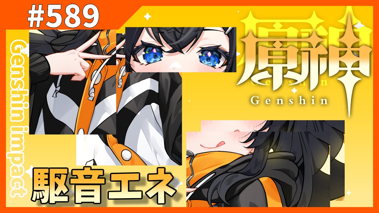 589日目/日課/探索/秘境/魔神任務第三幕：鏡と謎煙の彼方】ディルック ...