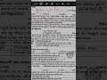 One minute Bangla Lit- 47 BCS
