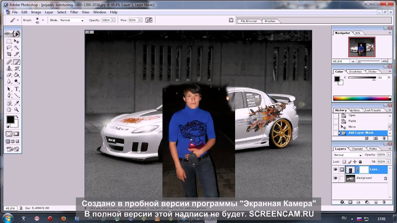 Двух