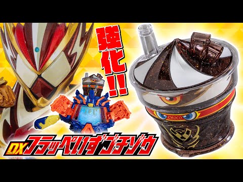KamenRiderGAVV The brothers opened DX Frappeis Gochizo, a