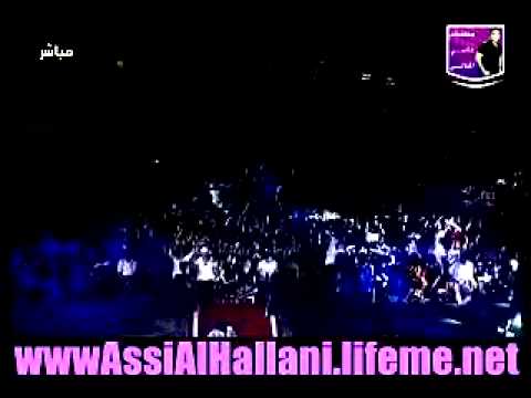 فيديو عاصي الحلاني - جن جنوني | مهرجان قرطاج |2009| Assi El Hallani - Jan Jnoony