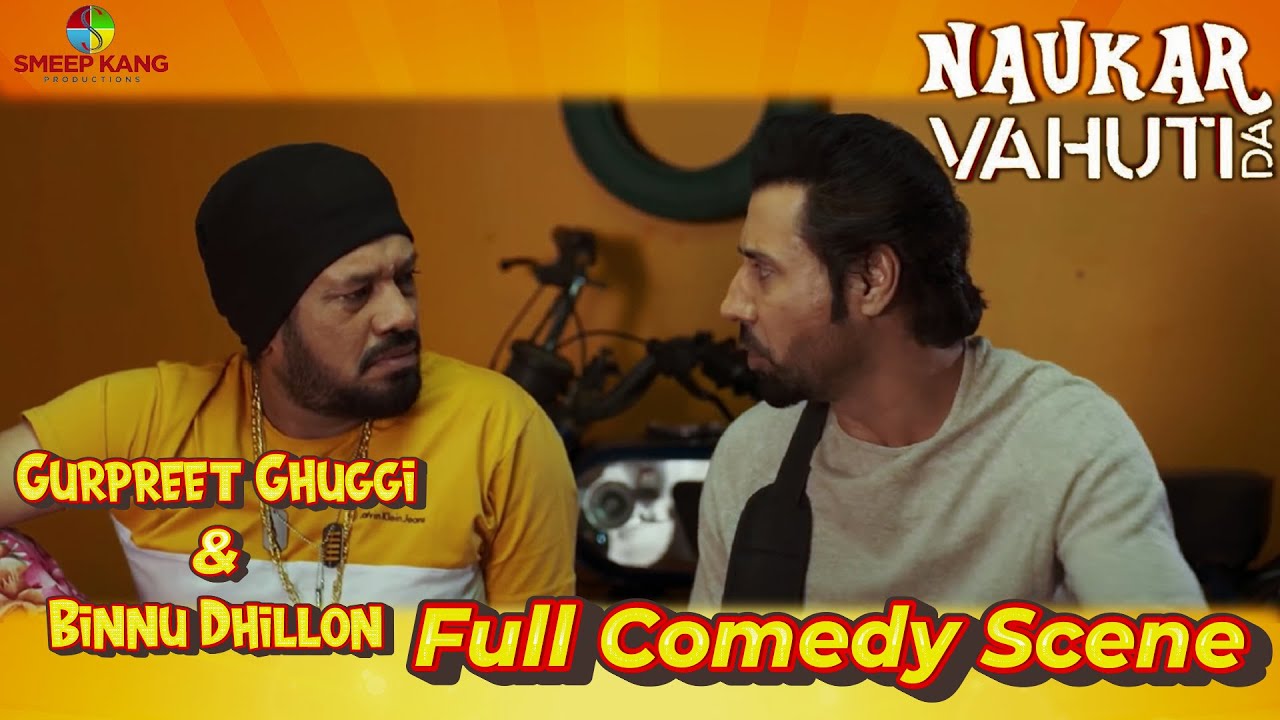 Gurpreet Ghuggi & Binnu Dhillon | Full Comedy | Punjabi Comedy | Naukar Vahuti Da