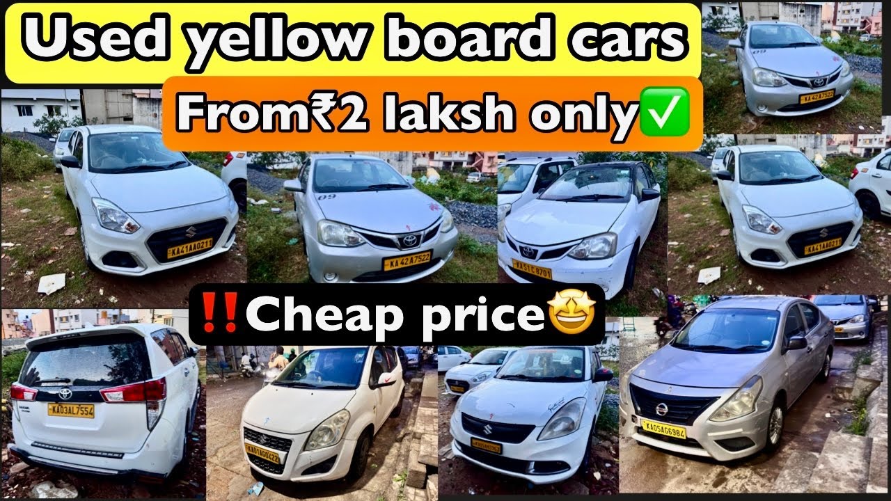 Used yellow board cars in Bangalore | used cars in Bangalore | 