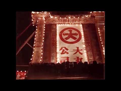 鄭君綿 - 香港1960s, 1970s