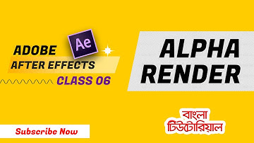 Alpha Render in After Effects | Transparent Render | Class-06 | After Effects Bangla Tutorial