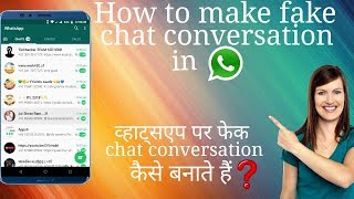 How to Make Whatsapp Fake Chat Conversation in WhatsApp l Create fake chats to make friends fool l screenshot 4