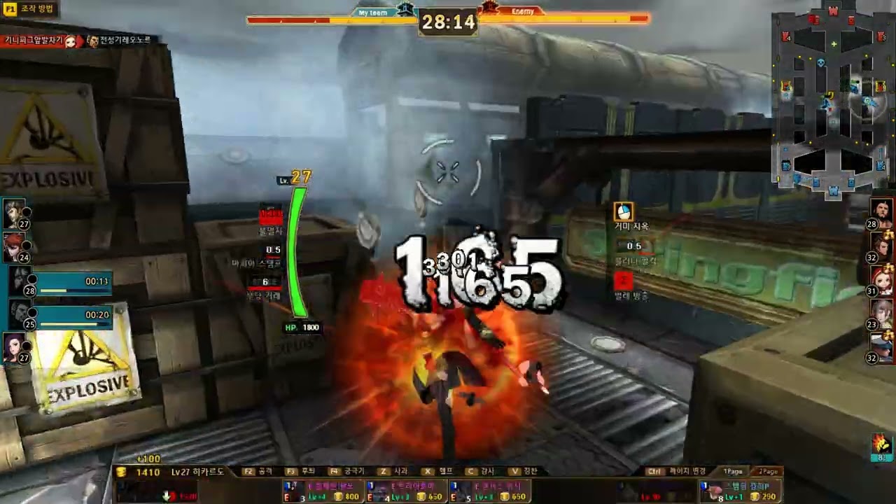 사이퍼즈 히카르도