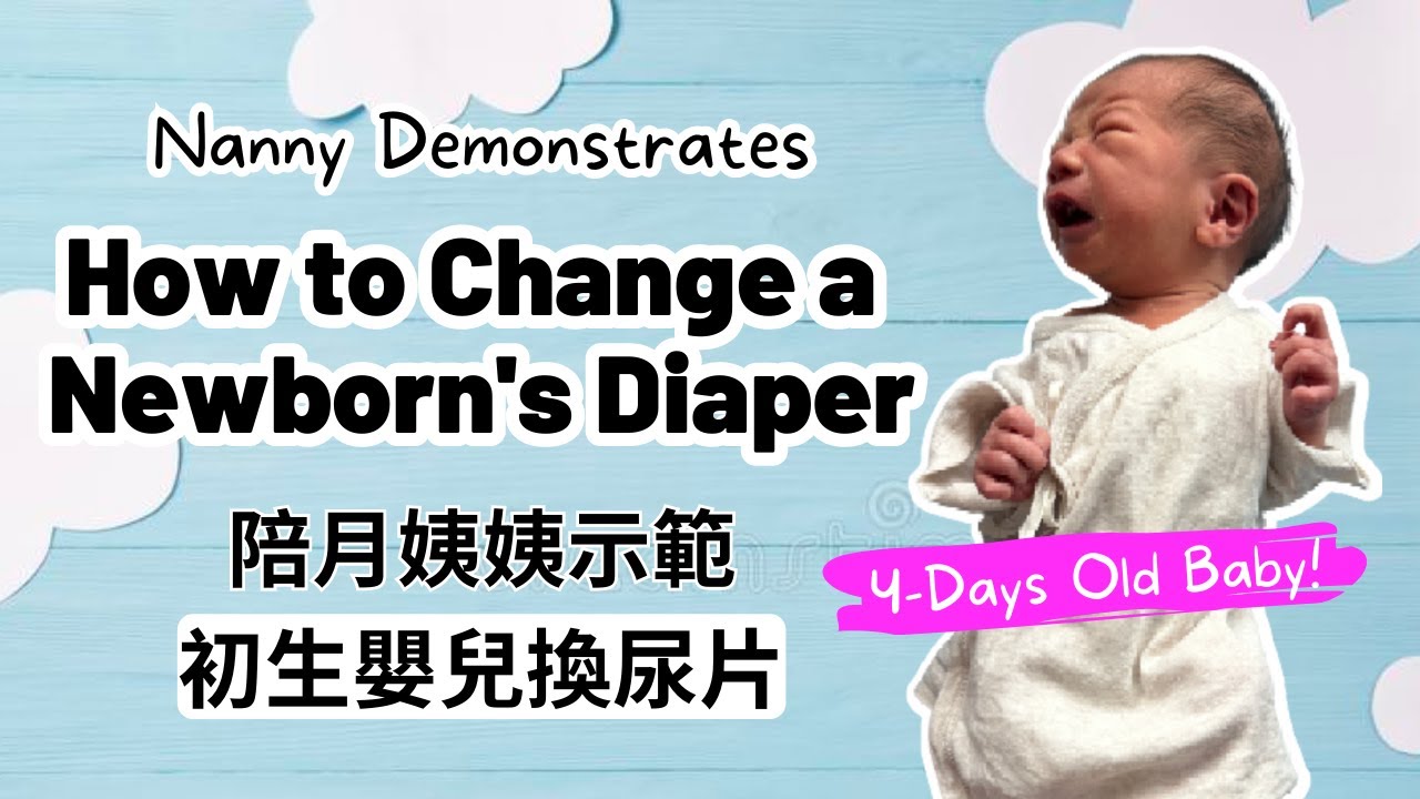 How To Change A Newborn s Diaper Demonstrated By A Nanny how-to-change-a-newborn-s-diaper-demonstrated-by-a-nanny