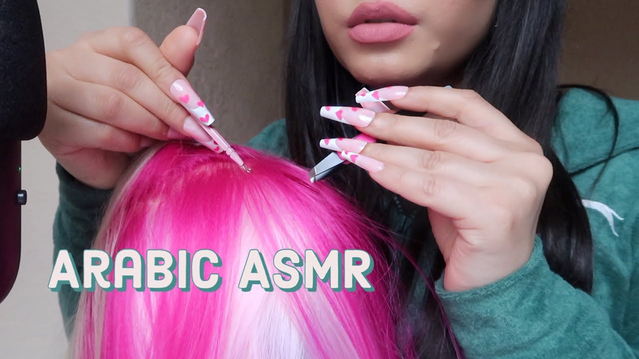 Arabic ASMR || بشيل القمل و القشره من شعر صاحبتي || scalp and lice check
