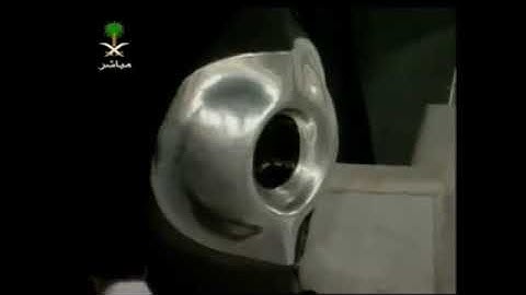 سورة البقرة [284 - 286 ] - صلاة العشاء من المسجد الحرام 12-08-1427 - لفضيلة الشيخ محمد السبيل