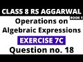 Exercise 7C Question 18। Class 8 RS Aggarwal (Book 1)। Operations on Algebraic Expressions