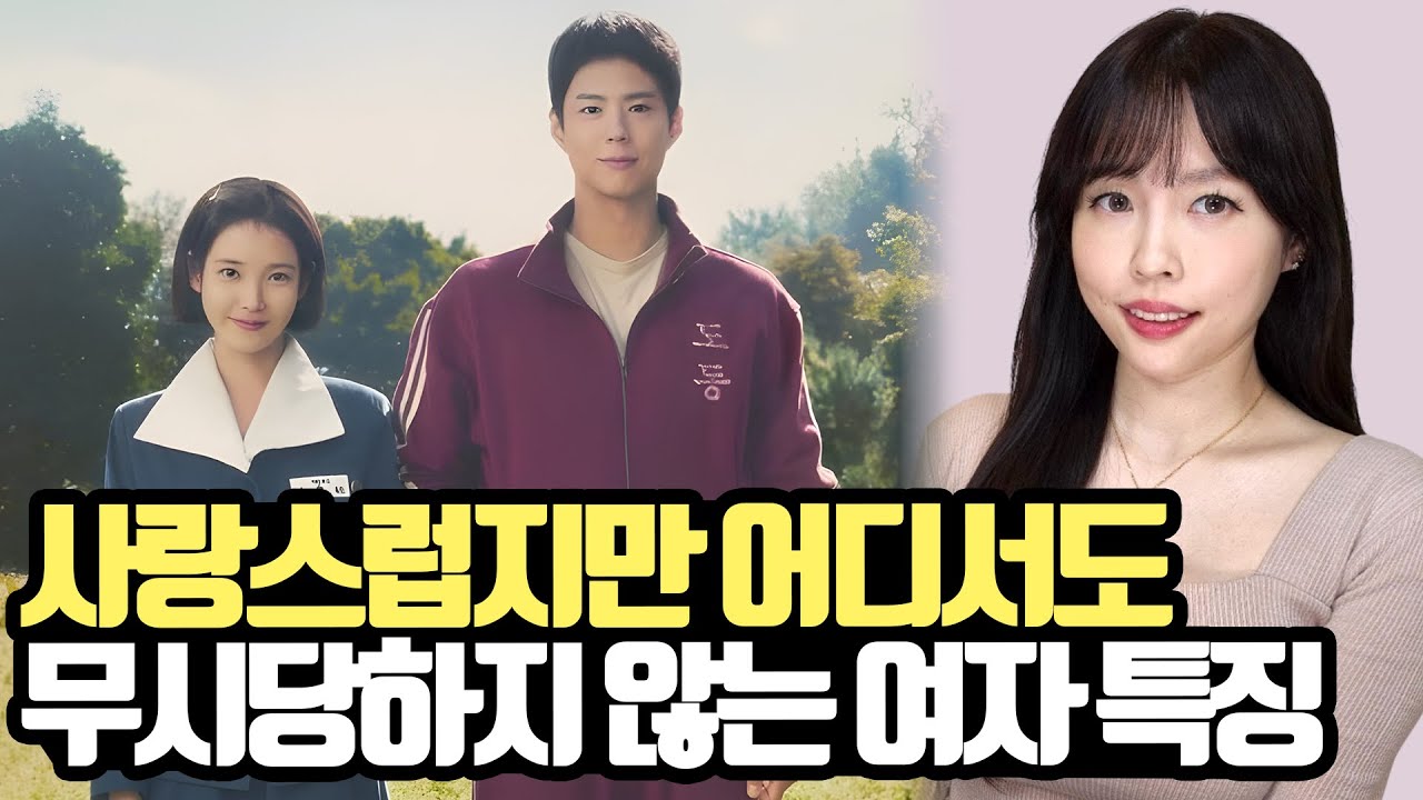 착하지만 기 쎈 사람 특징 3가지