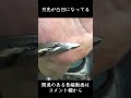包丁にサビは付き物ではあるのだが【包丁研ぎ】【刃の黒幕】Knife sharpening