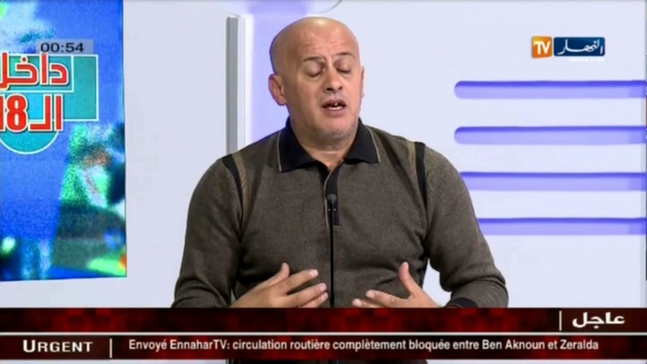 داخل 18: مع رئيس مولودية الجزائر عمر غريب